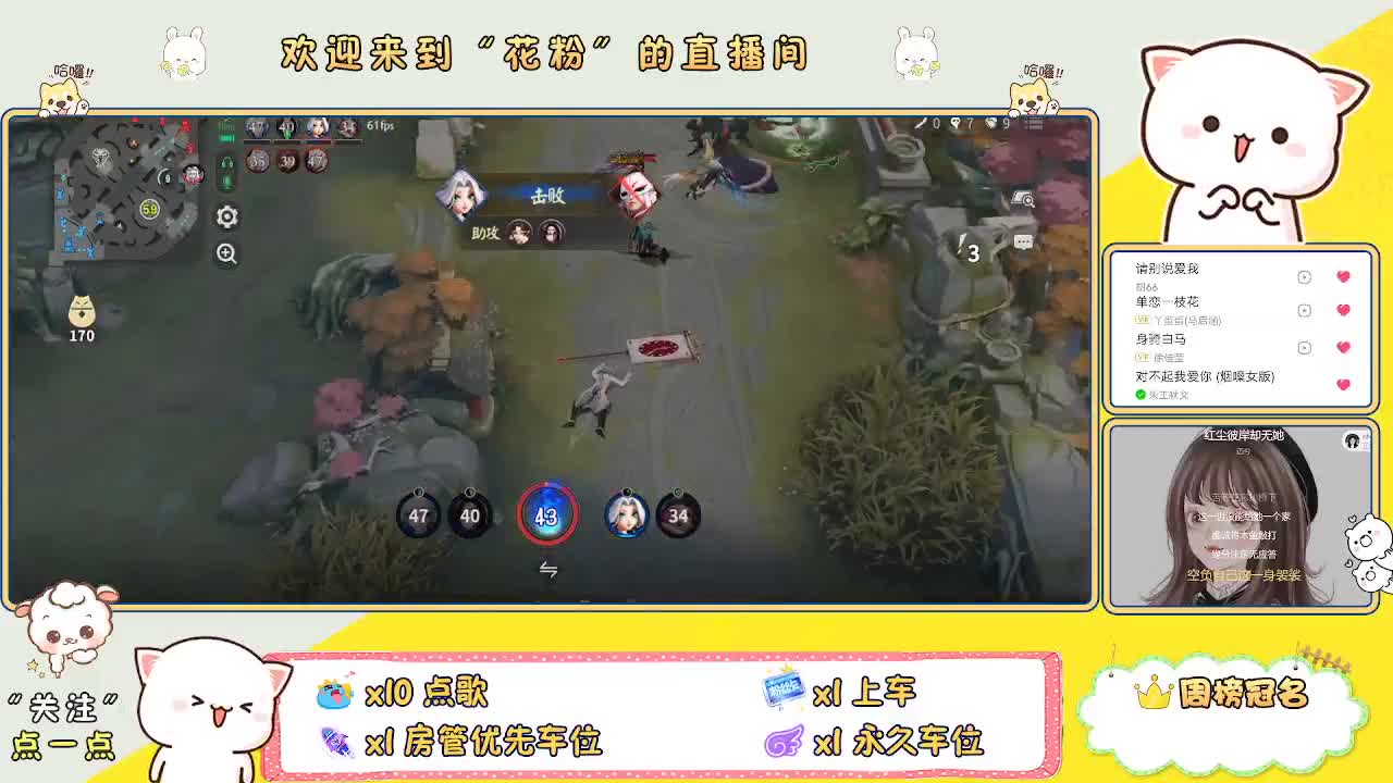 好好播 好好活 越努力 越幸运~ 第4段