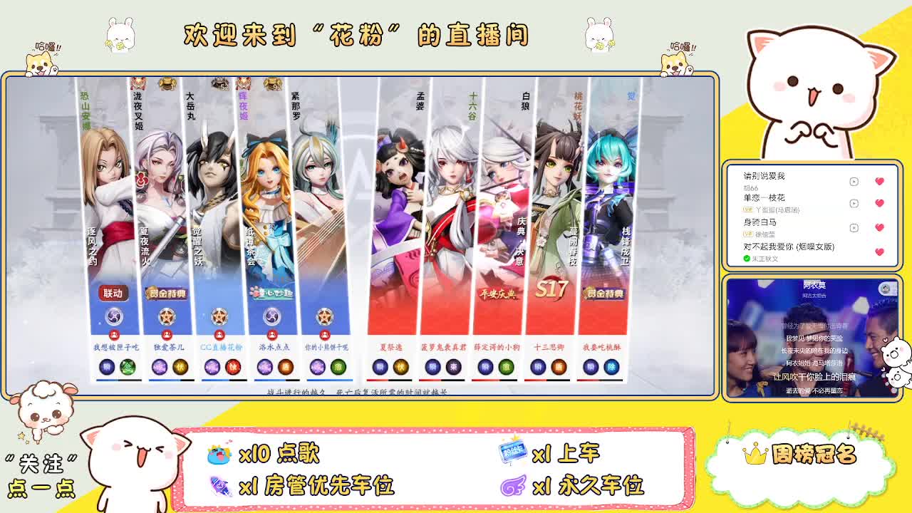 好好播 好好活 越努力 越幸运~ 第5段