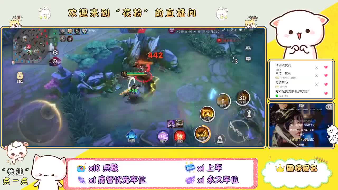 好好播 好好活 越努力 越幸运~ 第6段