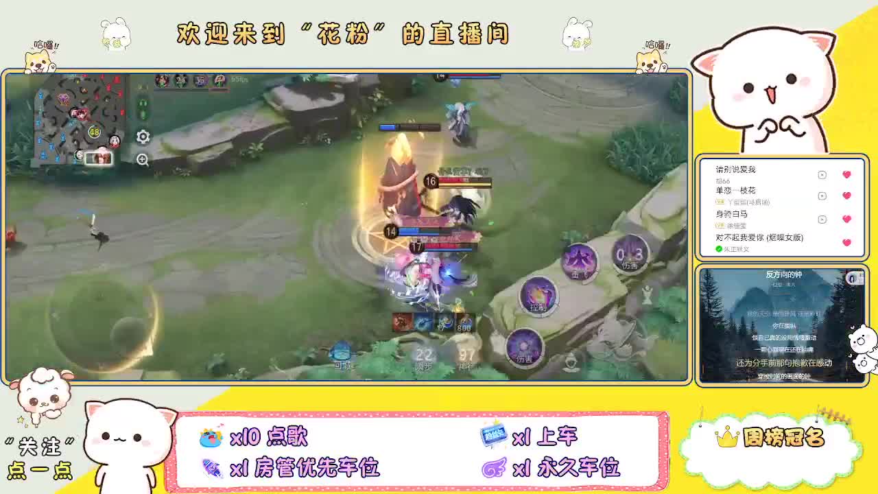 好好播 好好活 越努力 越幸运~ 第7段