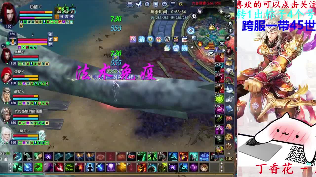关宁打宝 第1段