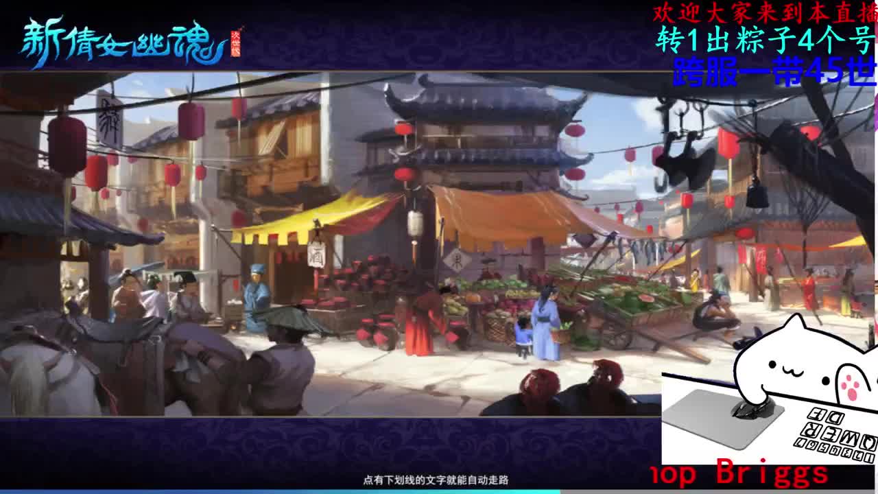 关宁打宝 第2段
