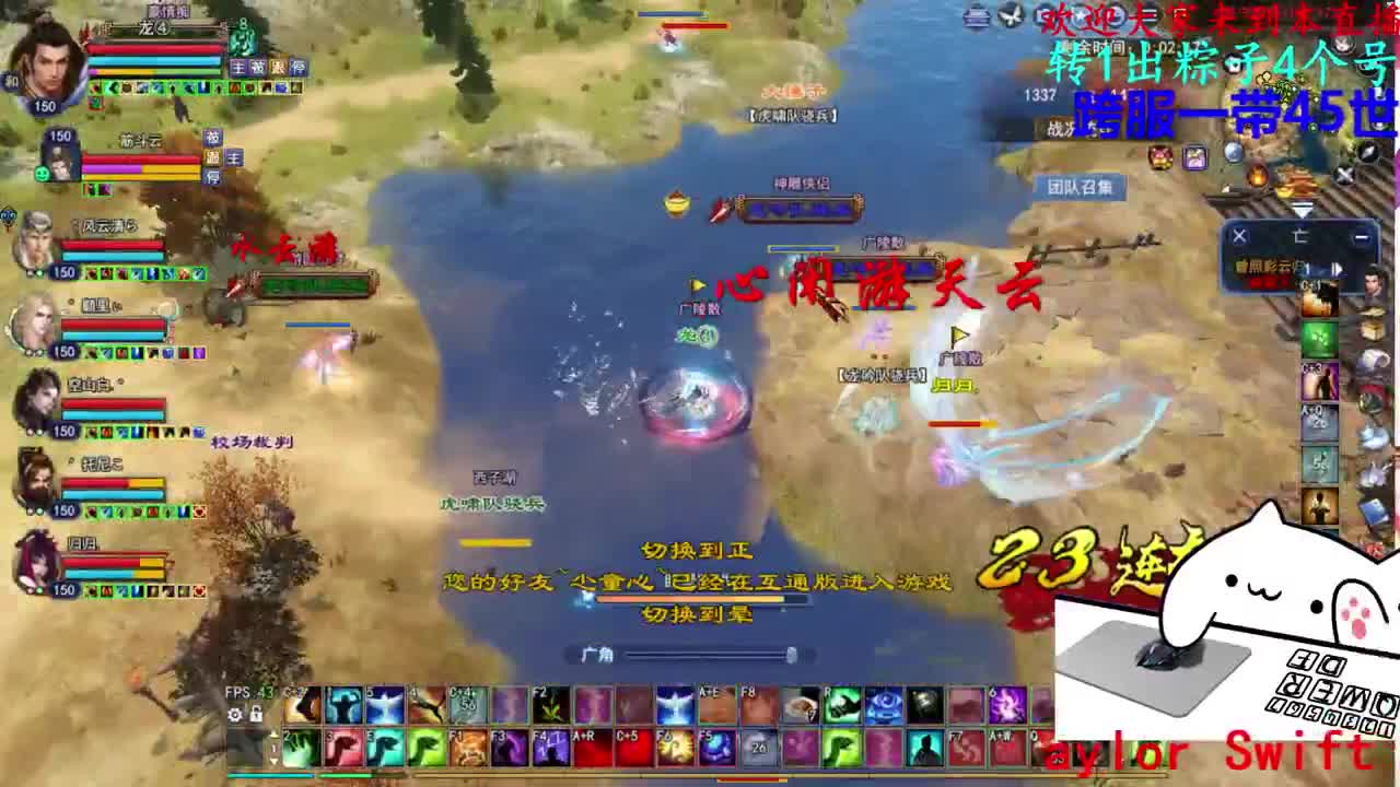 关宁打宝 第3段