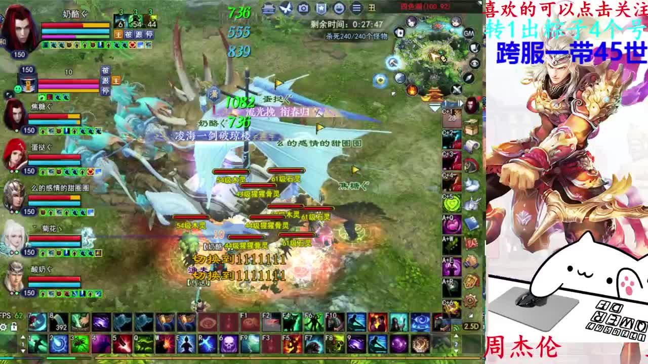 关宁打宝 第7段