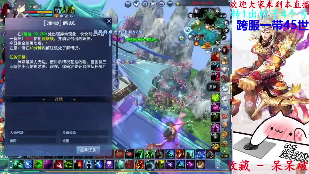 关宁打宝 第8段