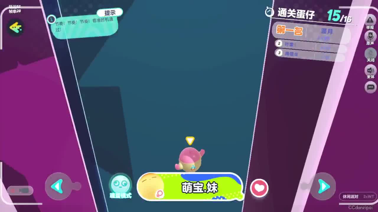 勤劳的小蜜蜂 第7段