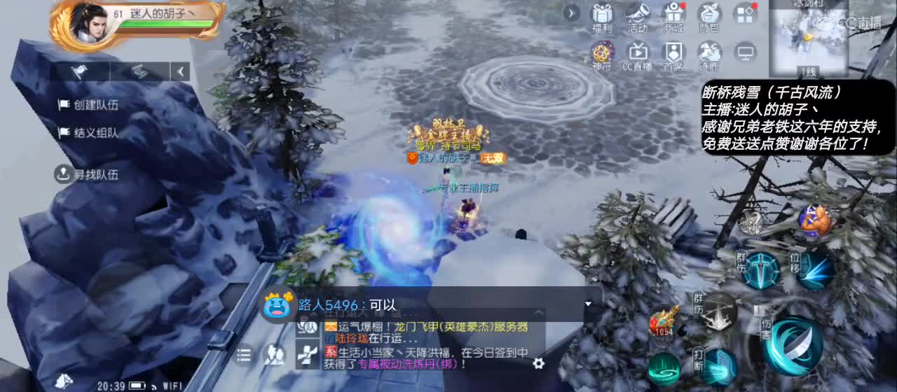 免费送点赞支持一下【谢谢大家】 第2段