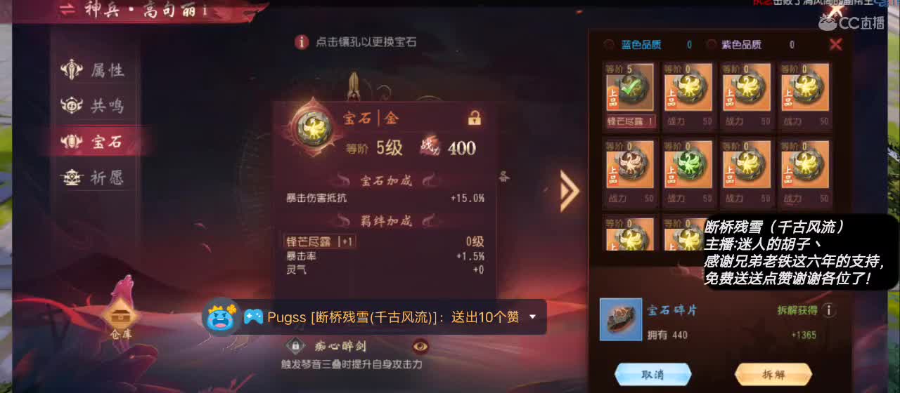 免费送点赞支持一下【谢谢大家】 第4段