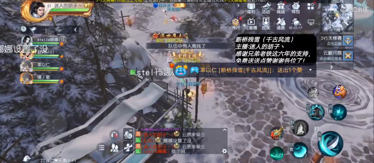 免费送点赞支持一下【谢谢大家】 第5段