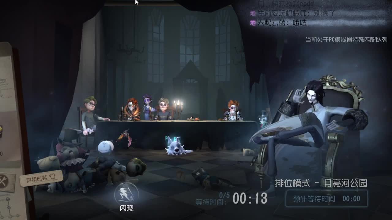 晚上好哦 第2段