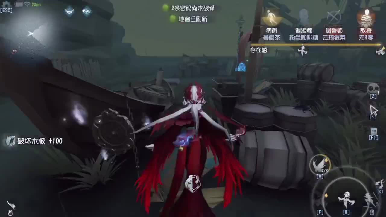 晚上好哦 第3段