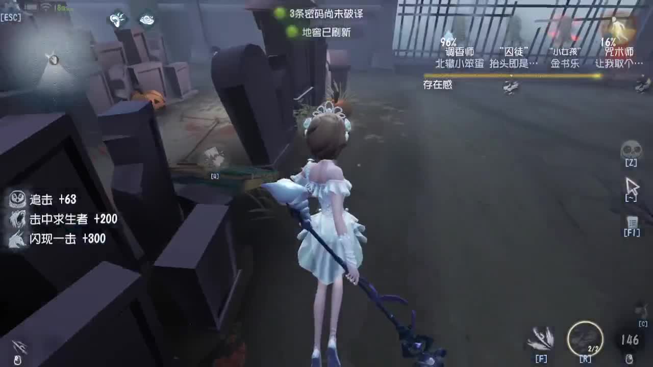 晚上好哦 第5段