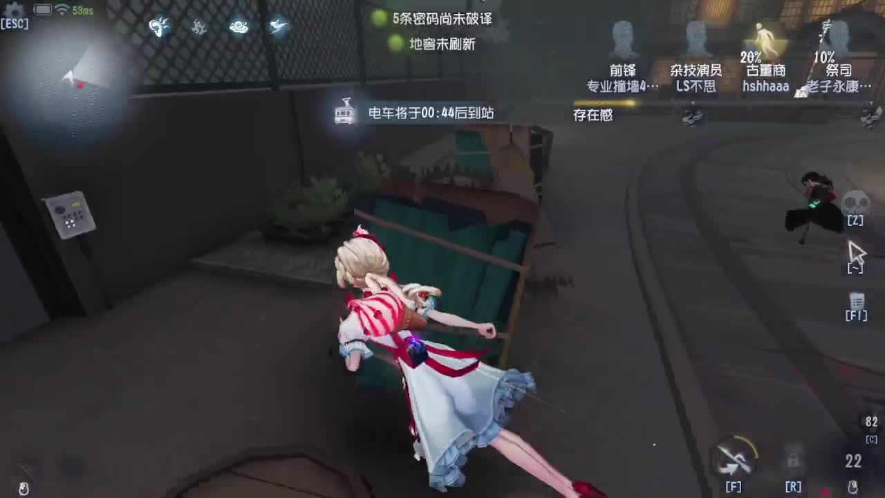 晚上好哦 第6段
