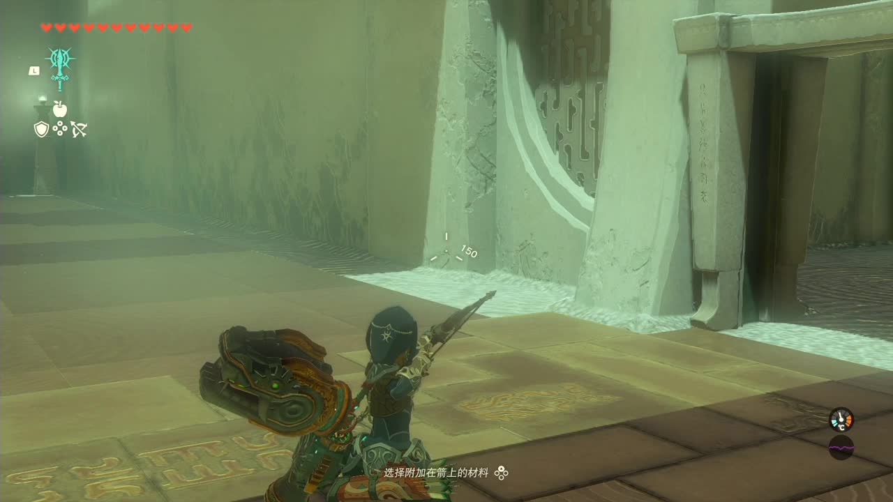 塞尔达传说-王国之泪 第1段