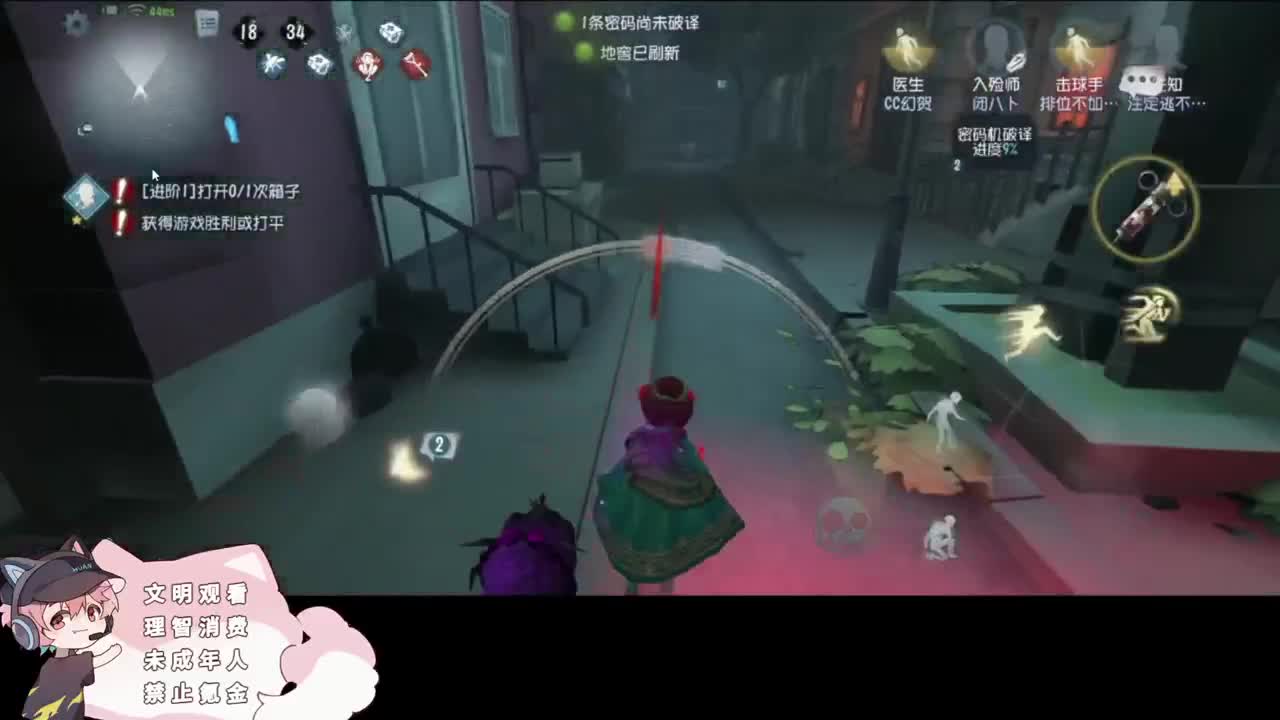 快乐的年轻人 第2段