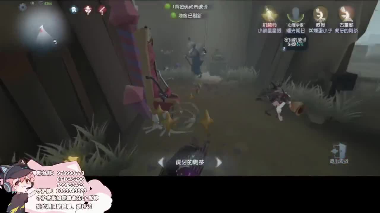快乐的年轻人 第3段