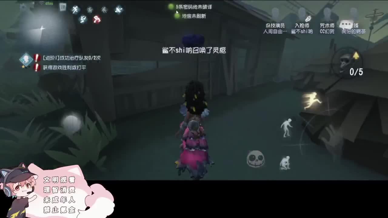 快乐的年轻人 第4段