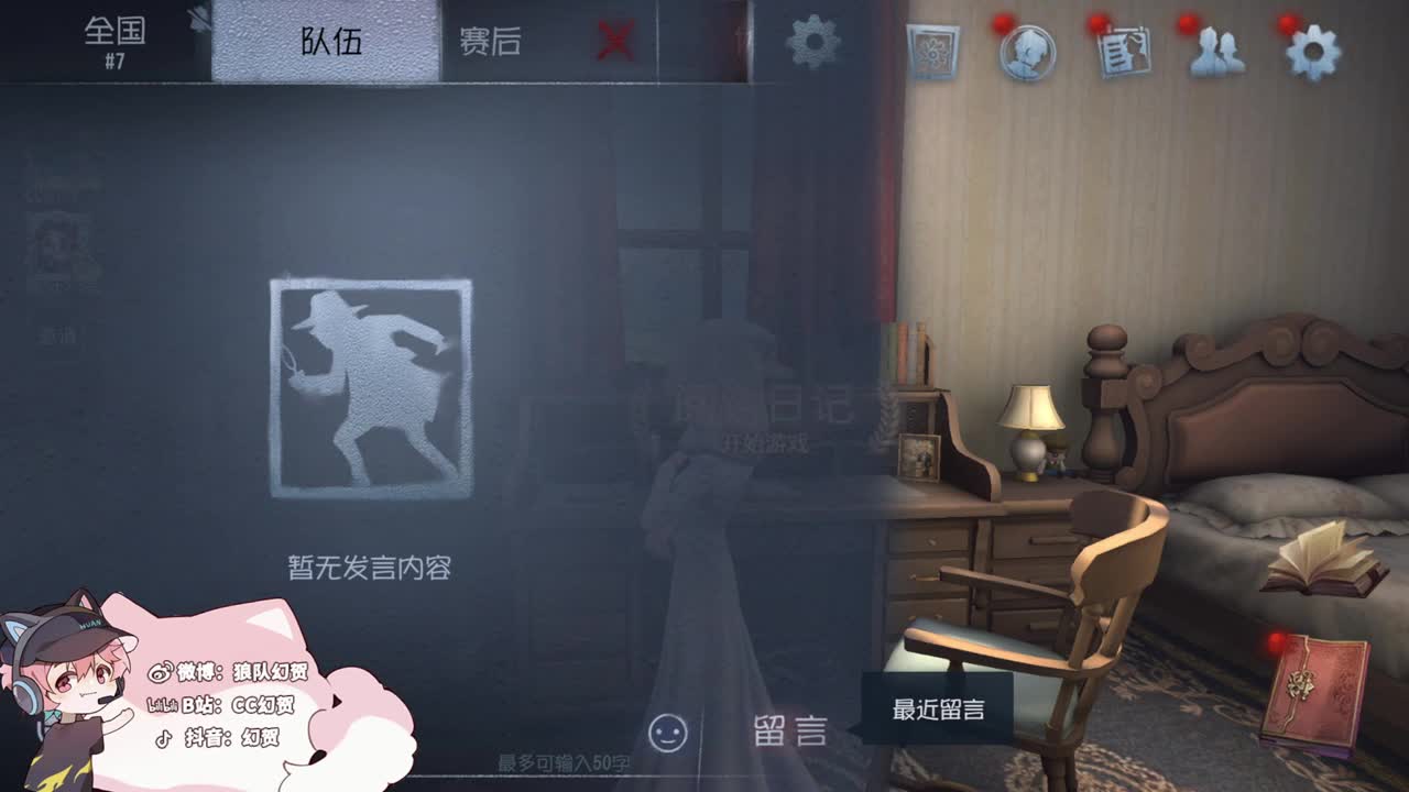 快乐的年轻人 第5段