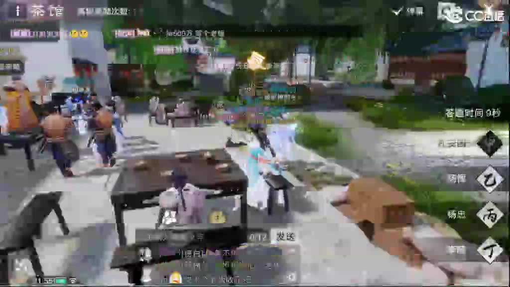 go 第3段