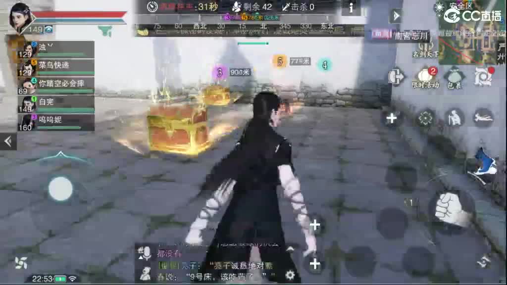 go 第5段