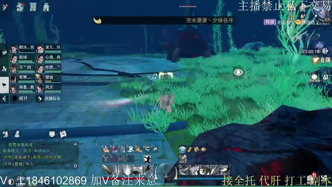 接托管各种 第1段