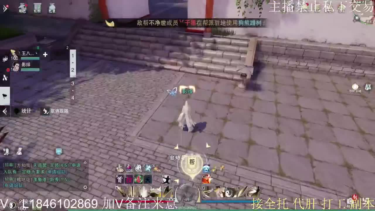 接托管各种 第3段