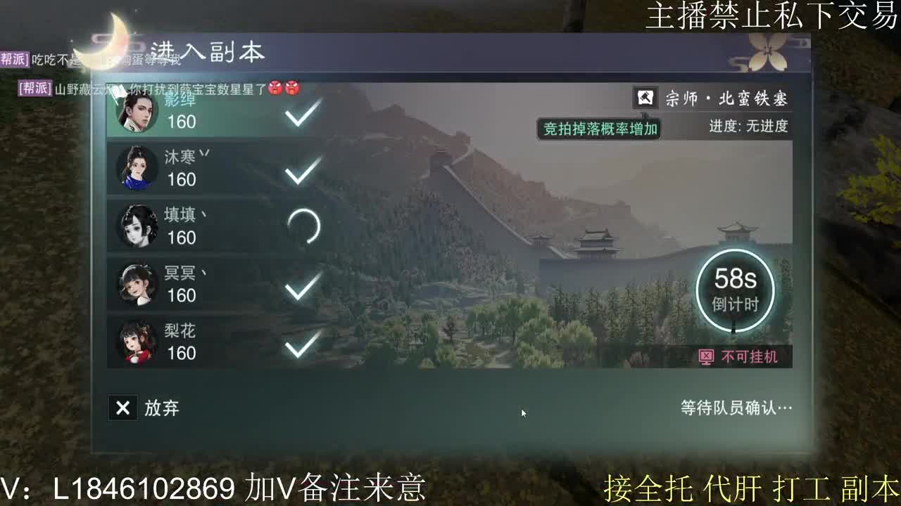 接托管各种 第4段