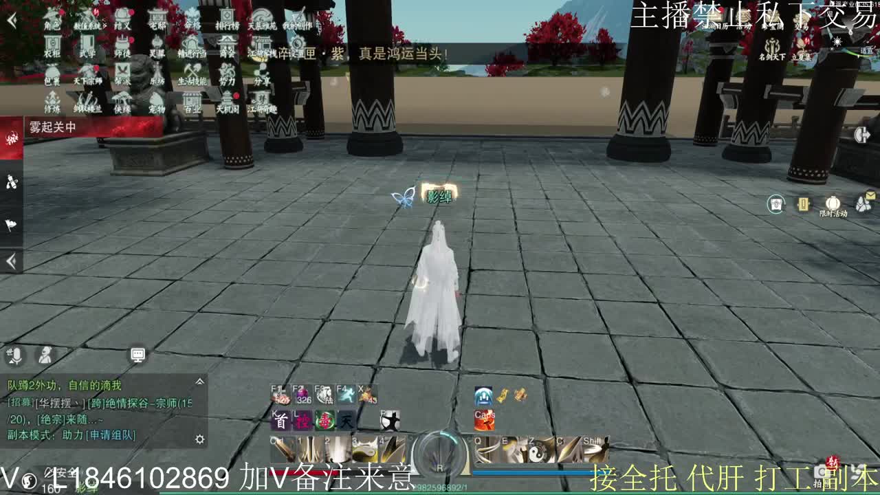接托管各种 第5段