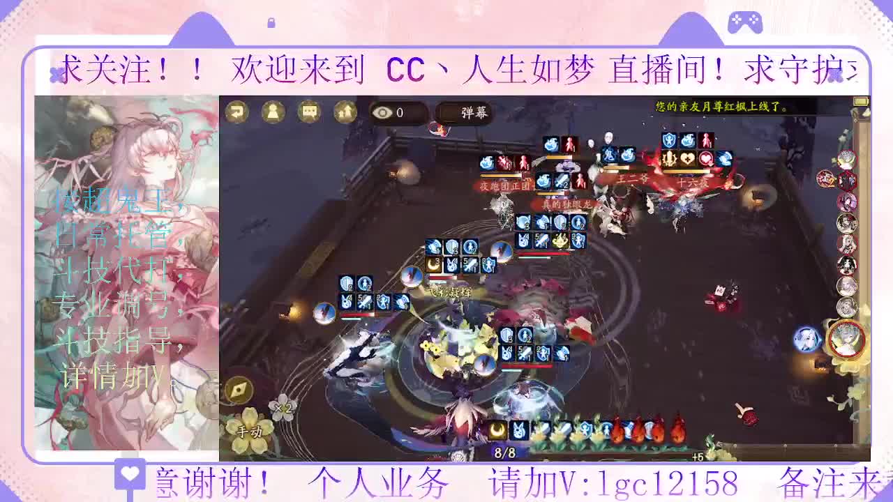 抽卡肝绘卷了，接斗技调号托管 第1段