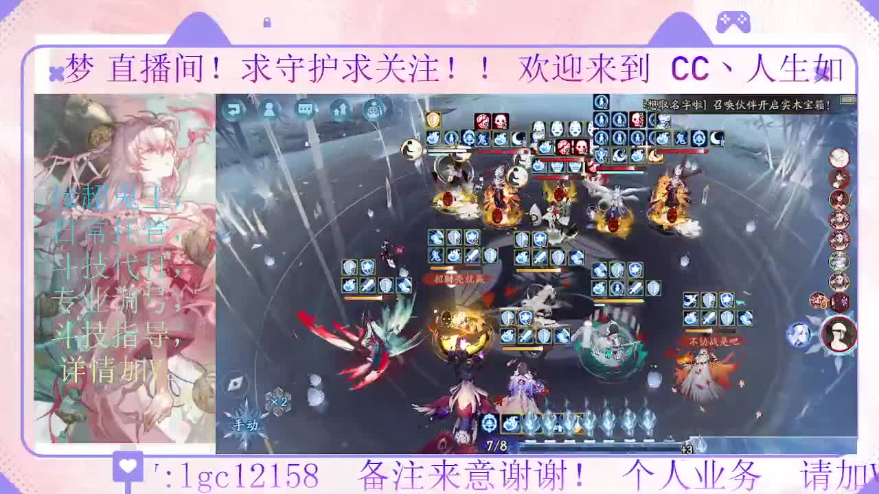 抽卡肝绘卷了，接斗技调号托管 第2段