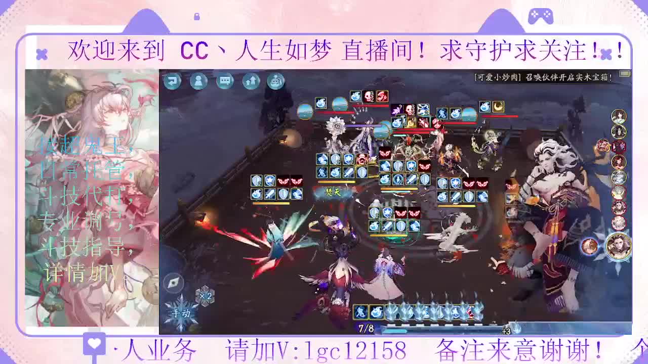 抽卡肝绘卷了，接斗技调号托管 第5段