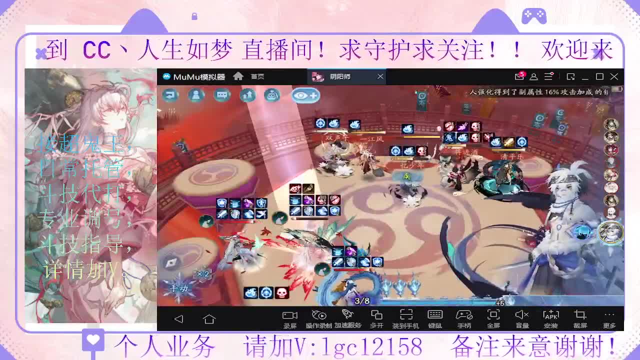 抽卡肝绘卷了，接斗技调号托管 第6段