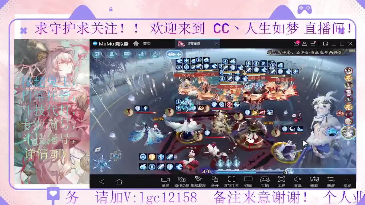 抽卡肝绘卷了，接斗技调号托管 第7段