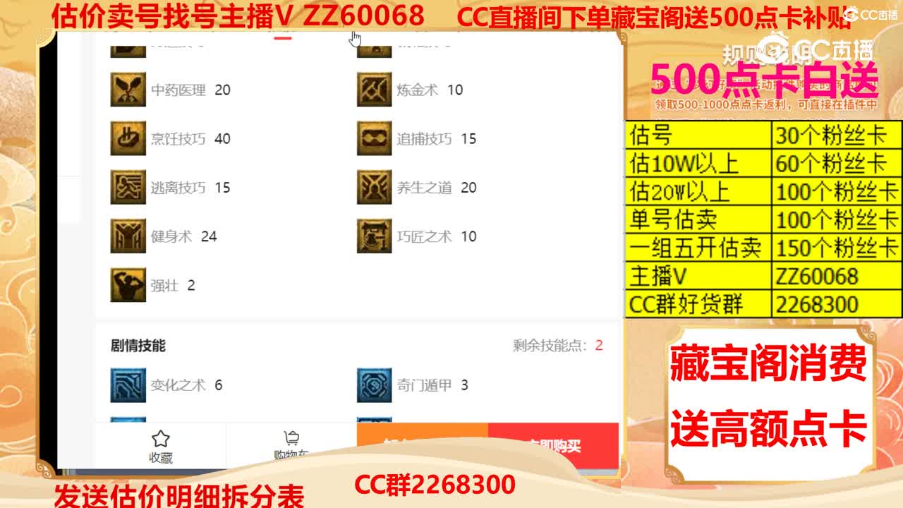 【主播点评】29515745