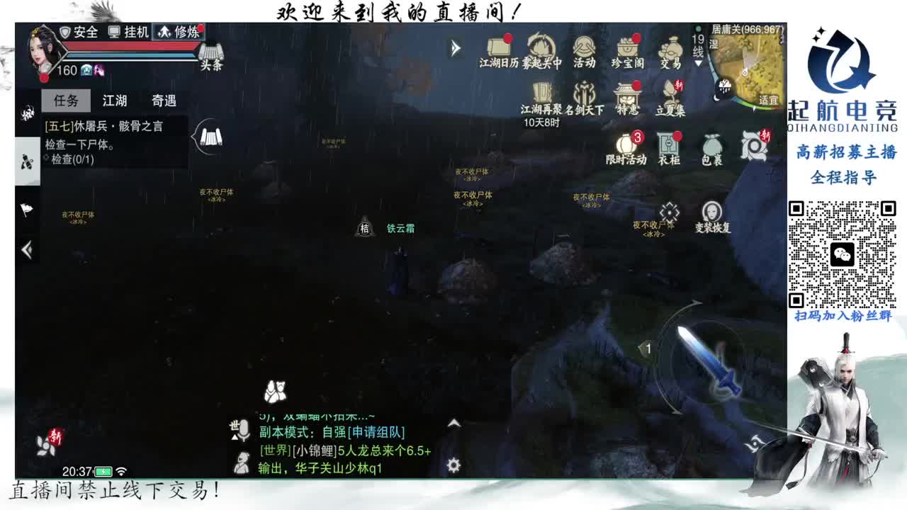 PVE爱好者 第1段