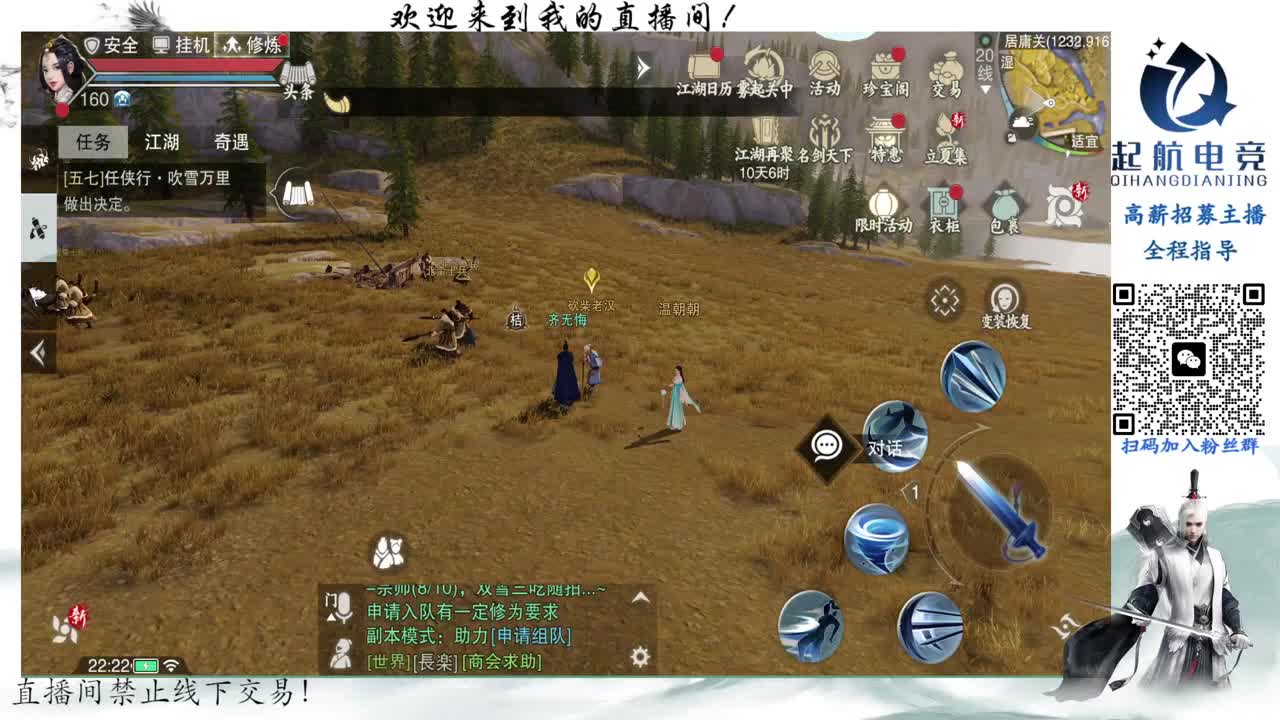 PVE爱好者 第5段