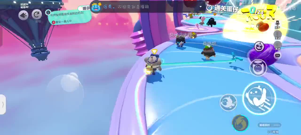 哎吖吖～ 第1段