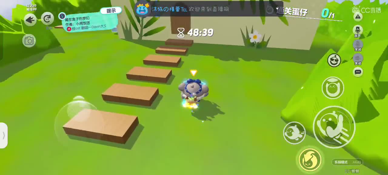 哎吖吖～ 第3段