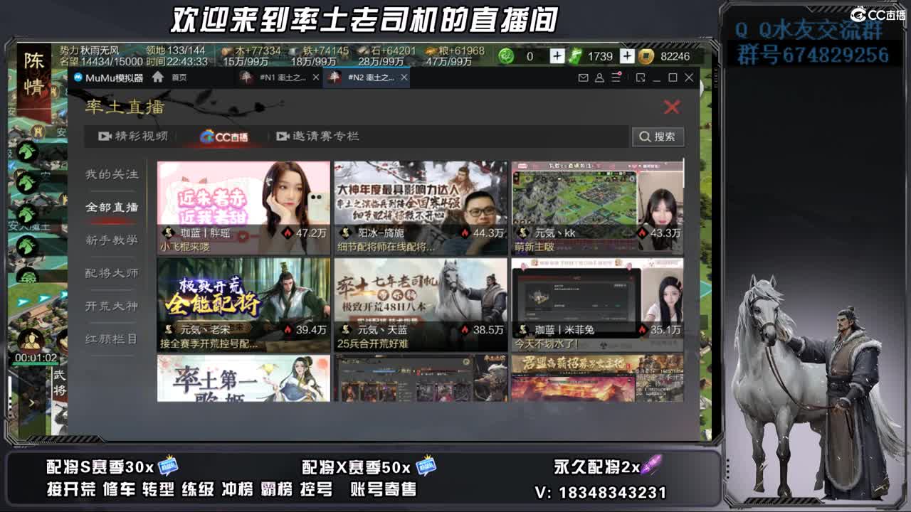 25兵合开荒好难 第1段