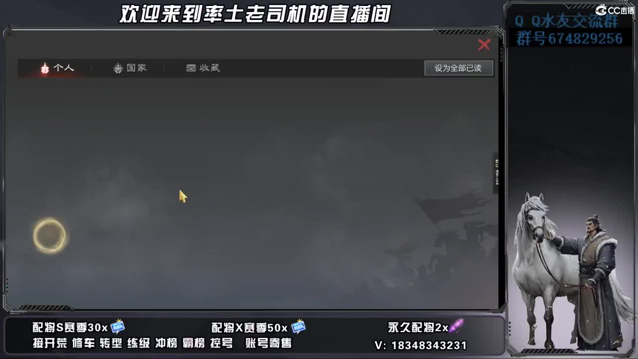 25兵合开荒好难 第2段