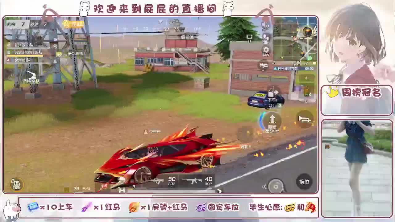 哈哈哈哈哈哈哈 第2段