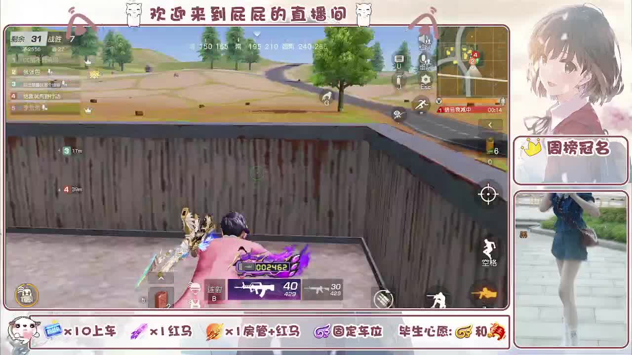 哈哈哈哈哈哈哈 第5段