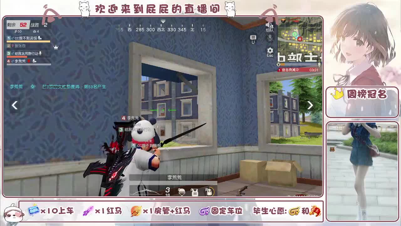 哈哈哈哈哈哈哈 第6段