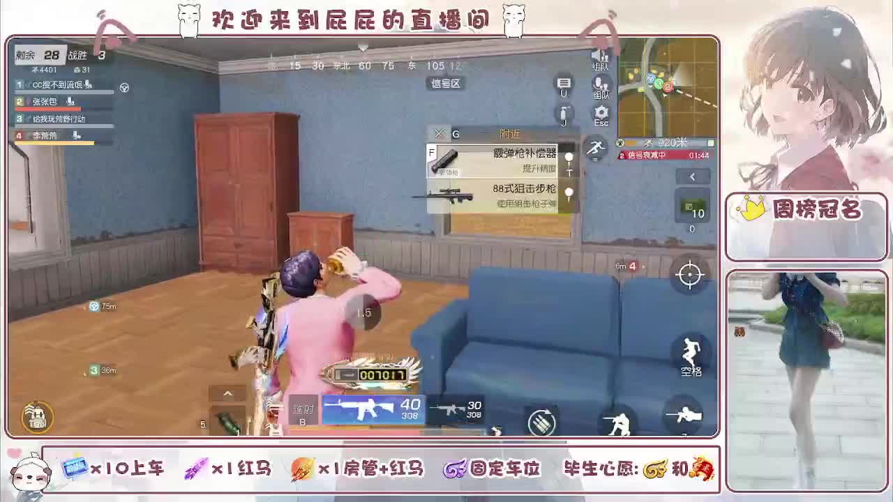 哈哈哈哈哈哈哈 第7段