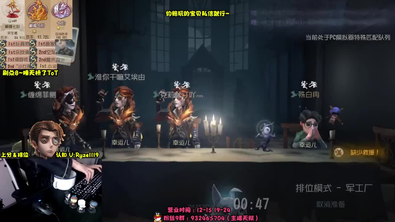 【手控】最强排位1带3 第2段