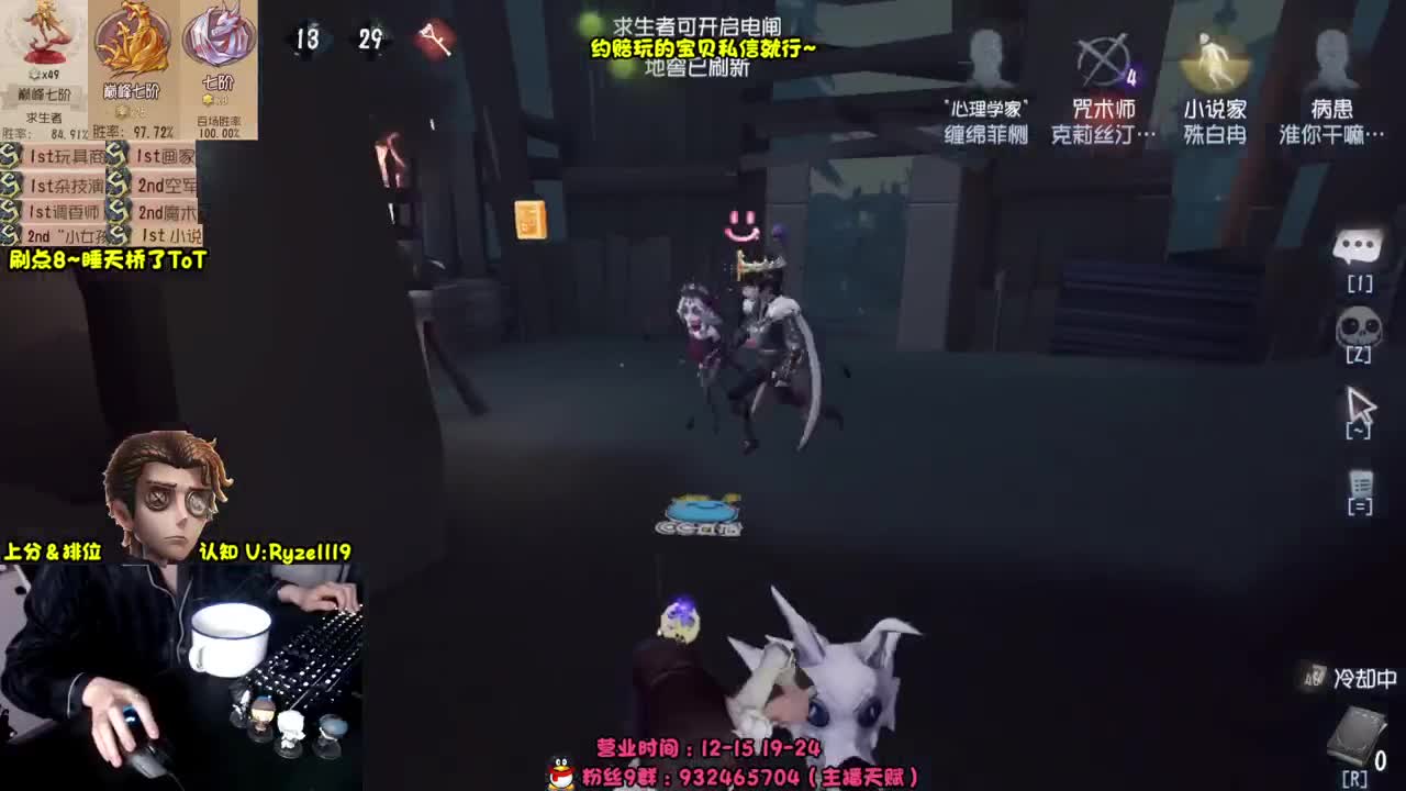 【手控】最强排位1带3 第3段