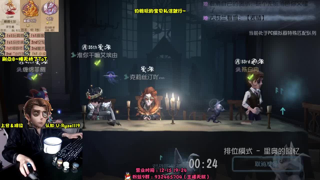 【手控】最强排位1带3 第4段