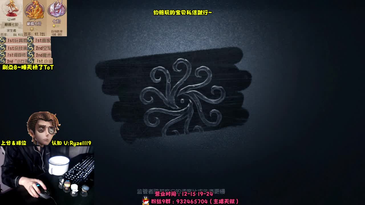 【手控】最强排位1带3 第5段