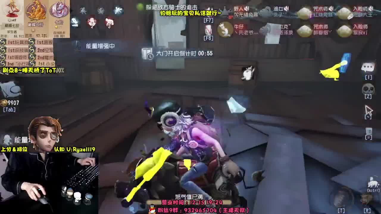 【手控】最强排位1带3 第6段