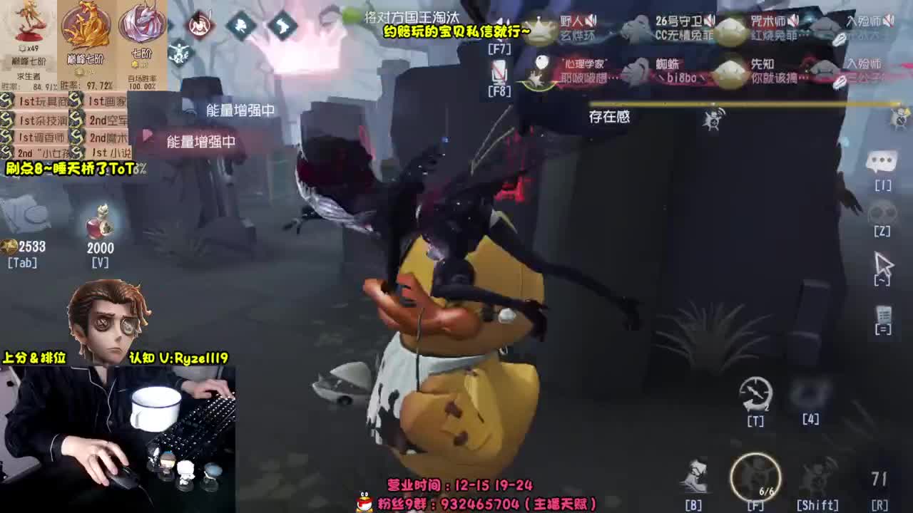 【手控】最强排位1带3 第7段